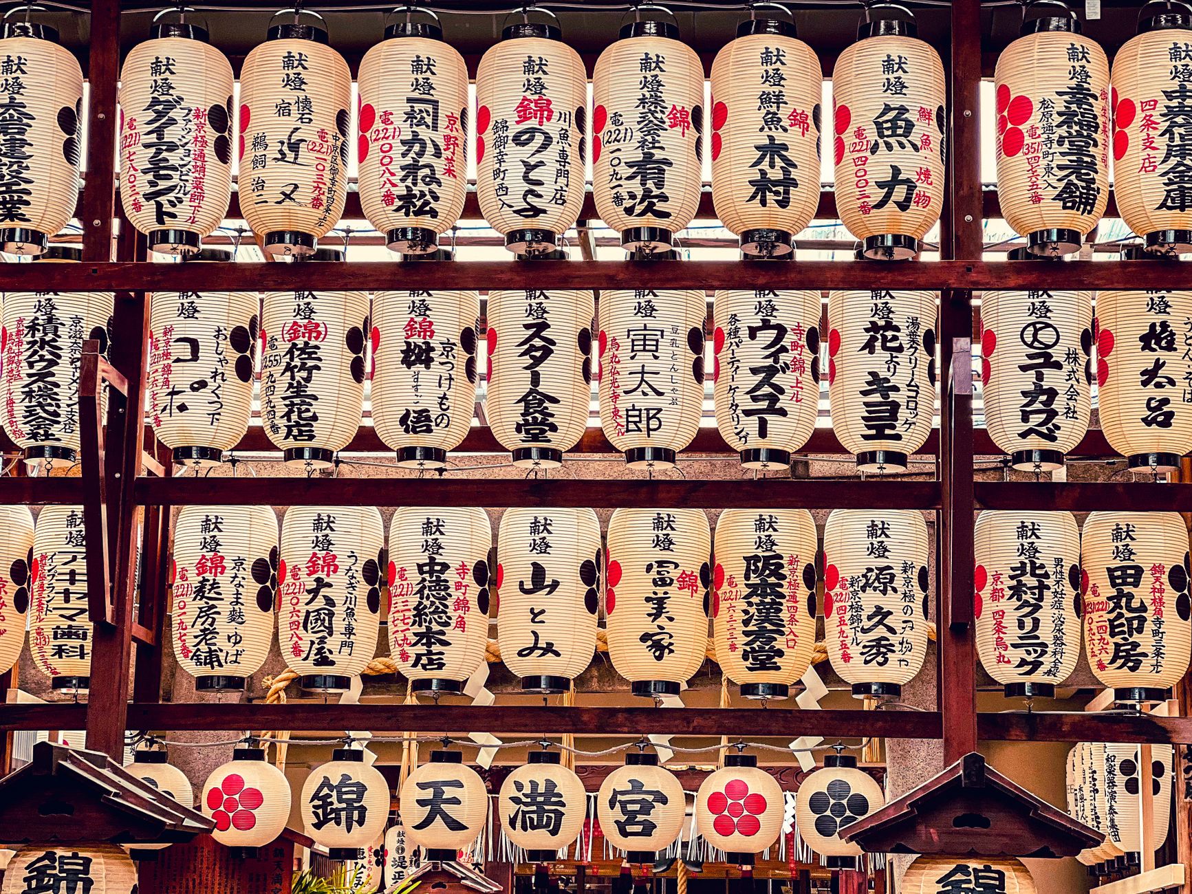栗田穰崇设计的早期Emoji样图
